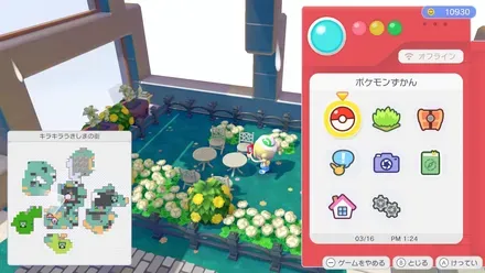 ガーデンチェア画像