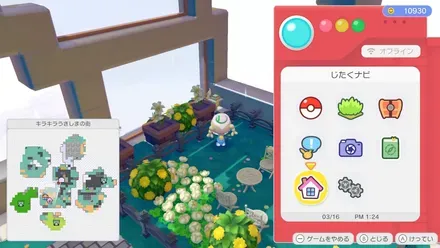 しゃれたいけがき画像