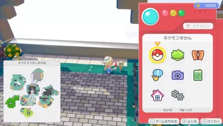 ガーデンライト画像