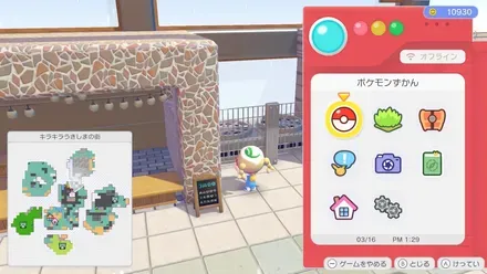 かなあみのかべ画像