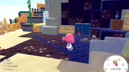 大安売りセール！！の見た目画像