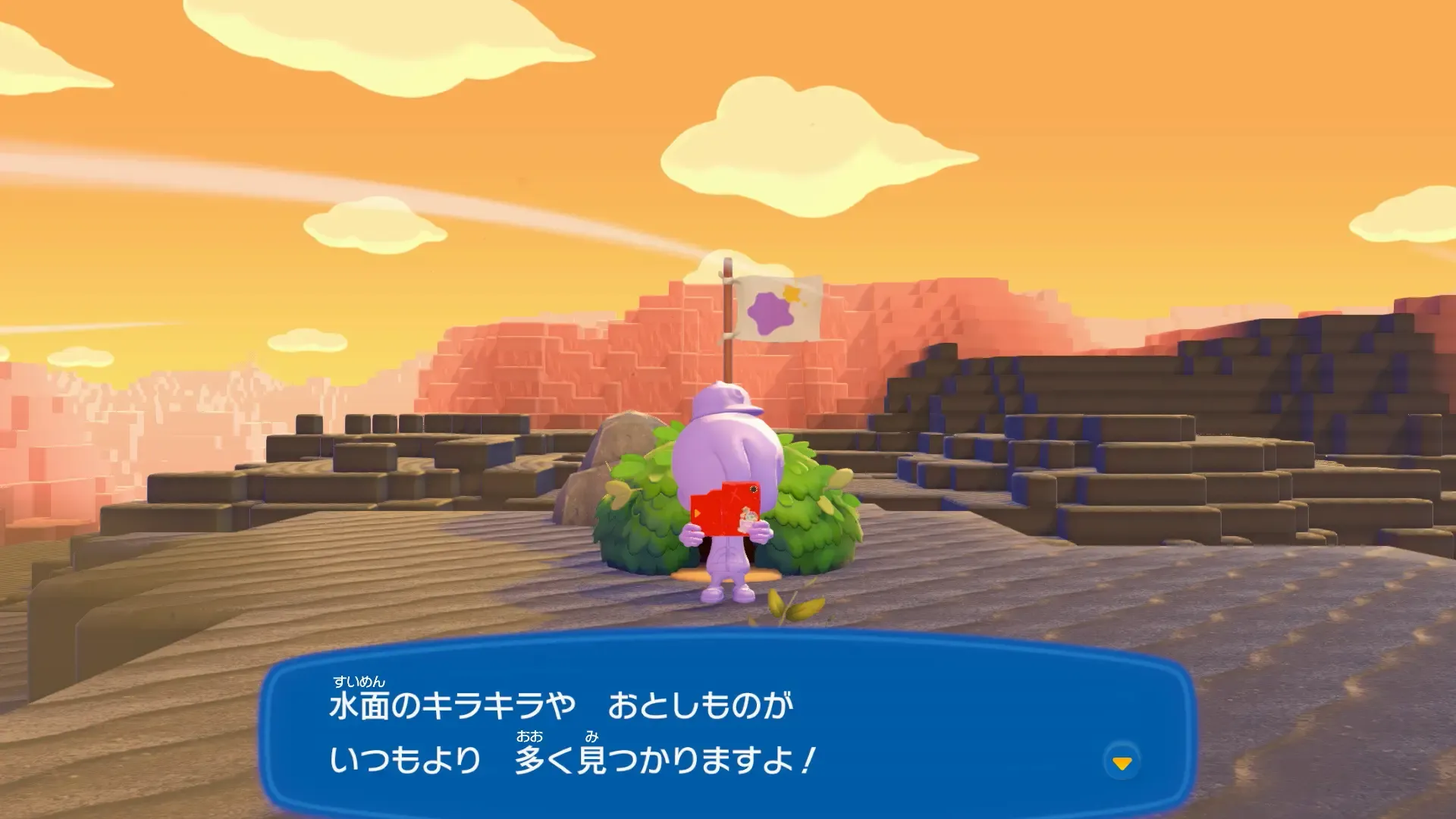 ラッキーデーで効率良く入手