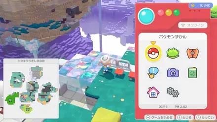 パブリックベンチ画像