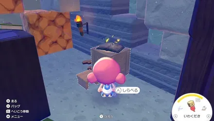 月刊フィッシング増刊号の見た目画像