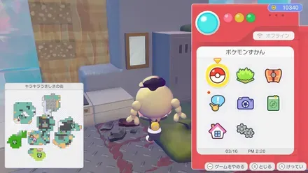 カベかけかがみ画像