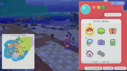 ミナトのがいとう画像