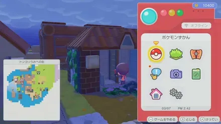 木のついたて画像