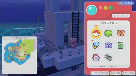 てつのハシゴ画像