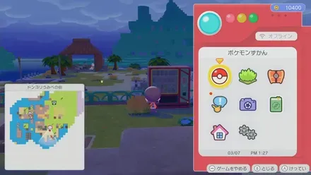 じどうはんばいき画像