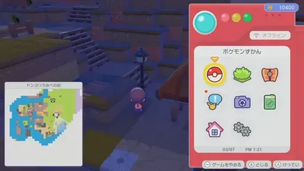 まちのがいとう画像