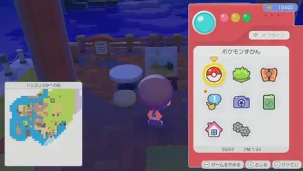 ナチュラルなこしかけ画像