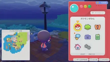 まちのがいとう画像