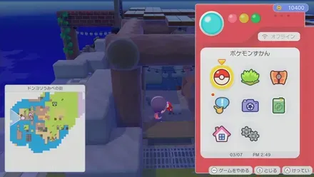 ナチュラルなこしかけ画像