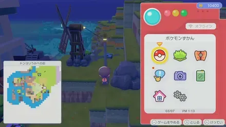 でんちゅう画像