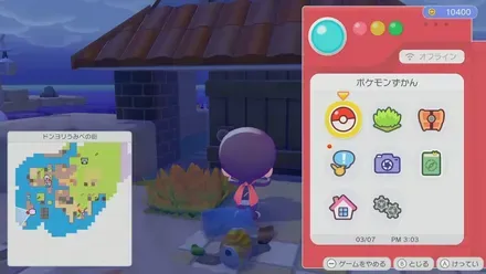 おおきな木のドア画像