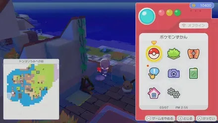 オシャレなこしかけ画像