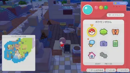 メニューボード画像