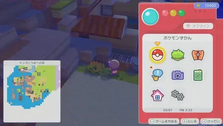 木のながイス画像