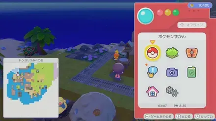 木のすばこ画像