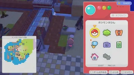 ナチュラルなこしかけ画像