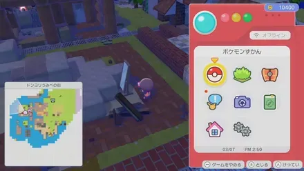 おおきなかがみ画像