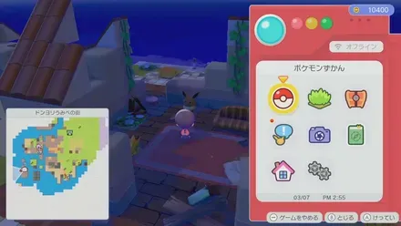 イーブイにんぎょう画像