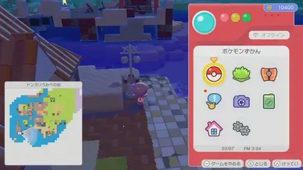 ミナトのがいとう画像