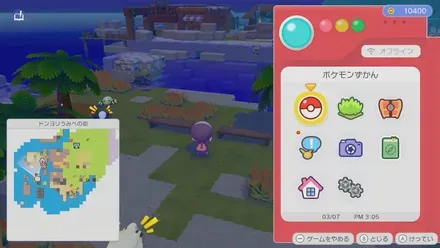 木のながイス画像