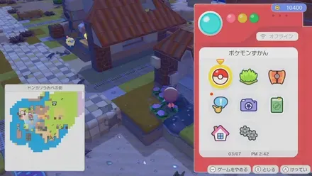 かべかけタオル画像