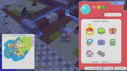 ナチュラルなテーブル画像