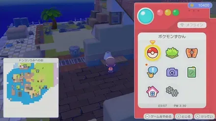 ナチュラルなランプ画像