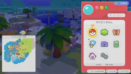 ミナトのがいとう画像