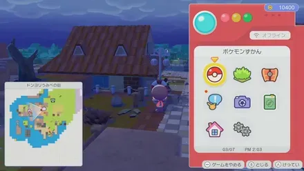 ミナトのがいとう画像