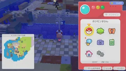 ミナトのがいとう画像