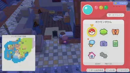 ナチュラルなテーブル画像