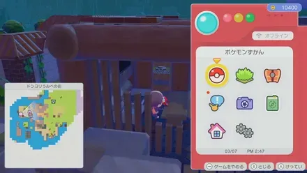 カウンターのだい画像