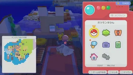 ピカチュウにんぎょう画像