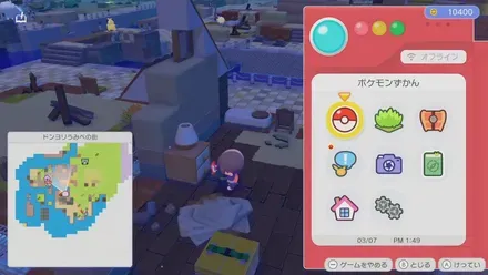 ナチュラルなチェスト画像