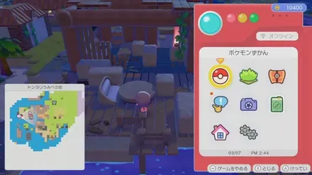 リゾートなテーブル画像