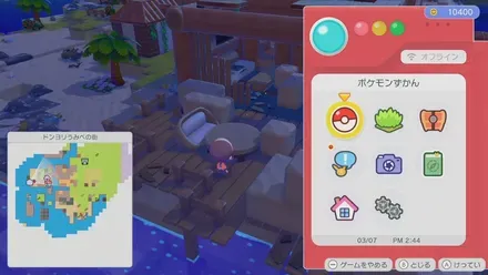 リゾートなソファ画像