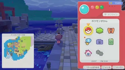 ミナトのがいとう画像