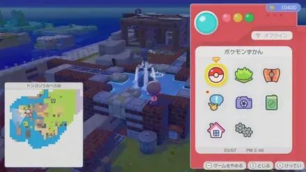 タッツーふんすい画像