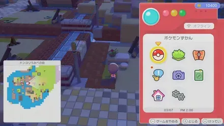 あみものキット画像