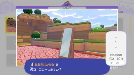 3Dプリンターでコピーする