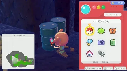 ドラムかん画像