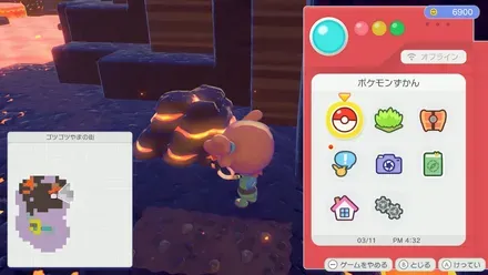 アツアツいわ画像