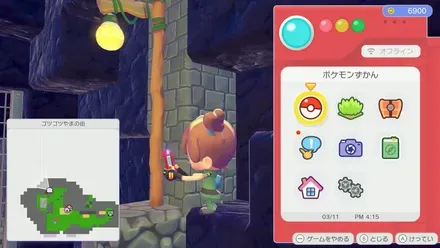 キノコのがいとう画像