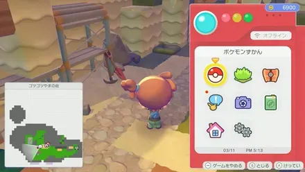 やまほりどうぐ画像