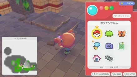 いしのながイス画像