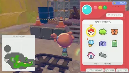 ポールさんかくコーン画像